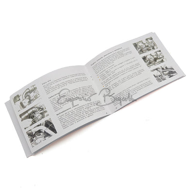 Libretto uso e manutenzione | Fiat 126 |